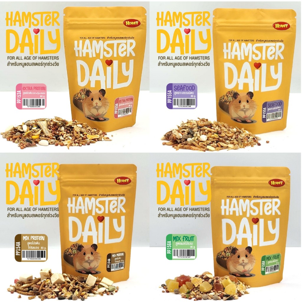 [HONEY PETZ] อาหารแฮมเตอร์ เหมาะกับหนูทุกวัย สูตรธัญพืช บำรุงกระดูกและฟัน  Hamster Food