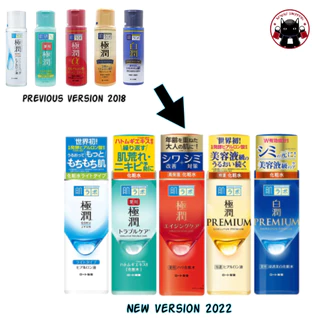HADA LABO ฮาดะลาโบะ น้ำตบ Moisturizing Lotion 🇯🇵 Koneko