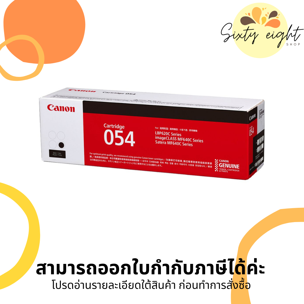 CANON Cartridge-054 BK Black Toner Original ของแท้