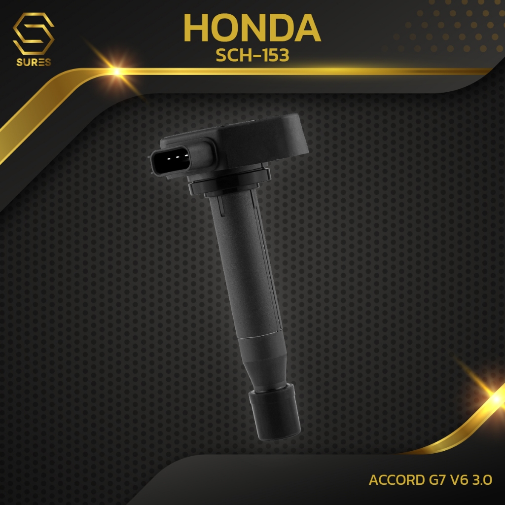SURES JAPAN  TPCH-153 คอยล์จุดระเบิด HONDA ACCORD G7 V6 3.0 / J30A