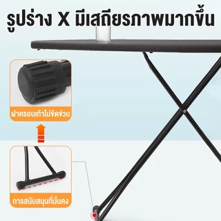 โต๊ะรีดผ้า ที่รีดผ้ ปรับได้ 6 โต๊ะรีดผ้าปรับได้ รีดผ้า ปรับความสูงได้ โต๊ะรีดผ้าแบบยืน ที่รองรีด โต๊ะรีดผ้า