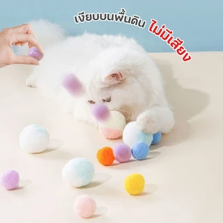 PetStern ของเล่นแมวแบบโต้ตอบ เสริมสร้างพัฒนาการให้แมวในบ้านด้วยเครื่องยิงลูกบอล ปอมปอม และพัฟบอล ของเล่นฝึกสัตว์เลี้ยง