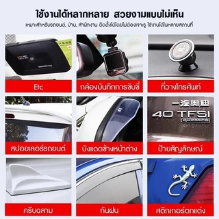 เทปกาวสองหน้า 3M VHBติดรถยนต์ กาวดำแรงยึดสูง เทปกาว2หน้า3Mกันน้ำ ทนความร้อน ไม่ทิ้งคราบ ใช้งานทนทาน มี 2 ขนาด 3ม / 11ม