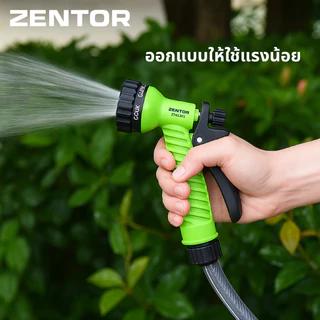 Zentor ปืนฉีดน้ำแรงดัน ปืนรดน้ำในสวน ปรับได้ 7 ระดับ น้ำไหลผ่านไม่สะดุด แข็งแรงทนทาน Trigger Nozzle