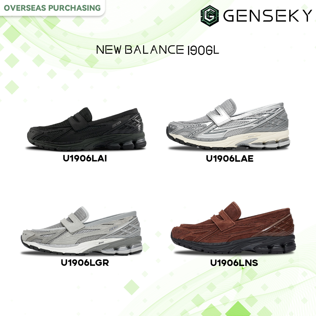 (ของแท้100% ) New BALANCE 1906L รองเท้ากีฬา U1906LAE  /black nb 1906l รองเท้าวิ่งระบายอากาศ