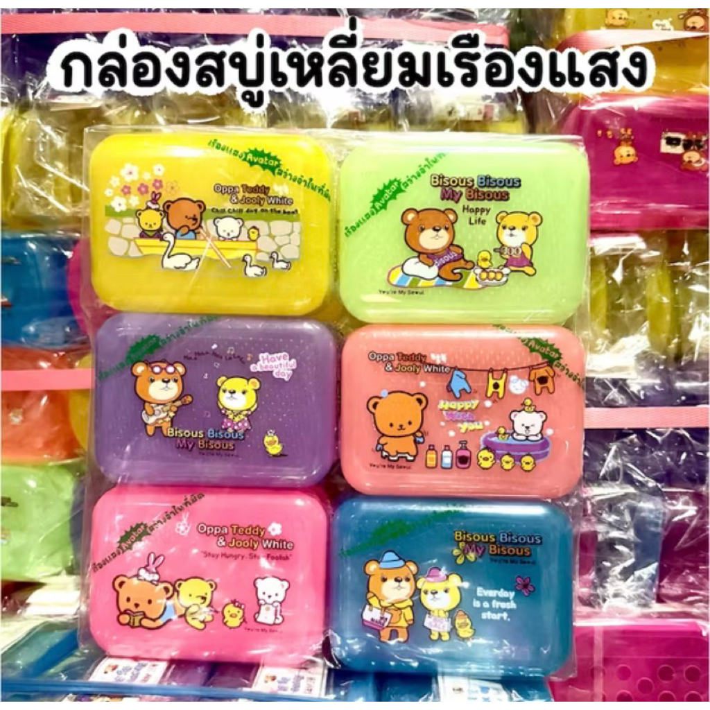 กล่องใส่สบู่ พลาสติก, ยกโหล,12 ชิ้น (การันตี ซื้อกับร้านเรา เมื่อได้รับสินค้าไม่เสียหาย) ราคา ถูกที่สุด ดีลบีเคเค