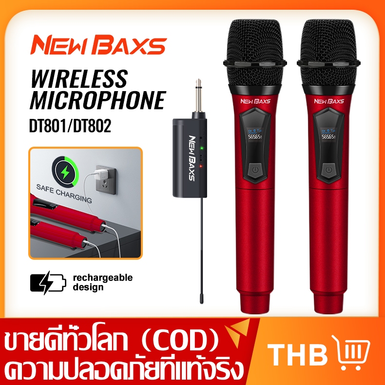 NEW BAXS DT801/DT802 ไมโครโฟนไร้สาย 2 ตัว ระยะรับสัญญาณ 50เมตร UHF FM ชาร์จแบบวนรอบ ไม่มีการรบกวน KTV ปาร์ตี้ งานแต่งงาน
