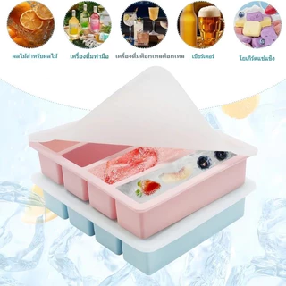 Ice Cube Tray Mold ถาดน้ำแข็ง 4/6ช่อง วัสดุ ผลิตจากซิลิโคน ยืดหยุ่นได้ดี ไม่เสียรูปง่าย น้ำแข็งก้อนแยกออกง่าย