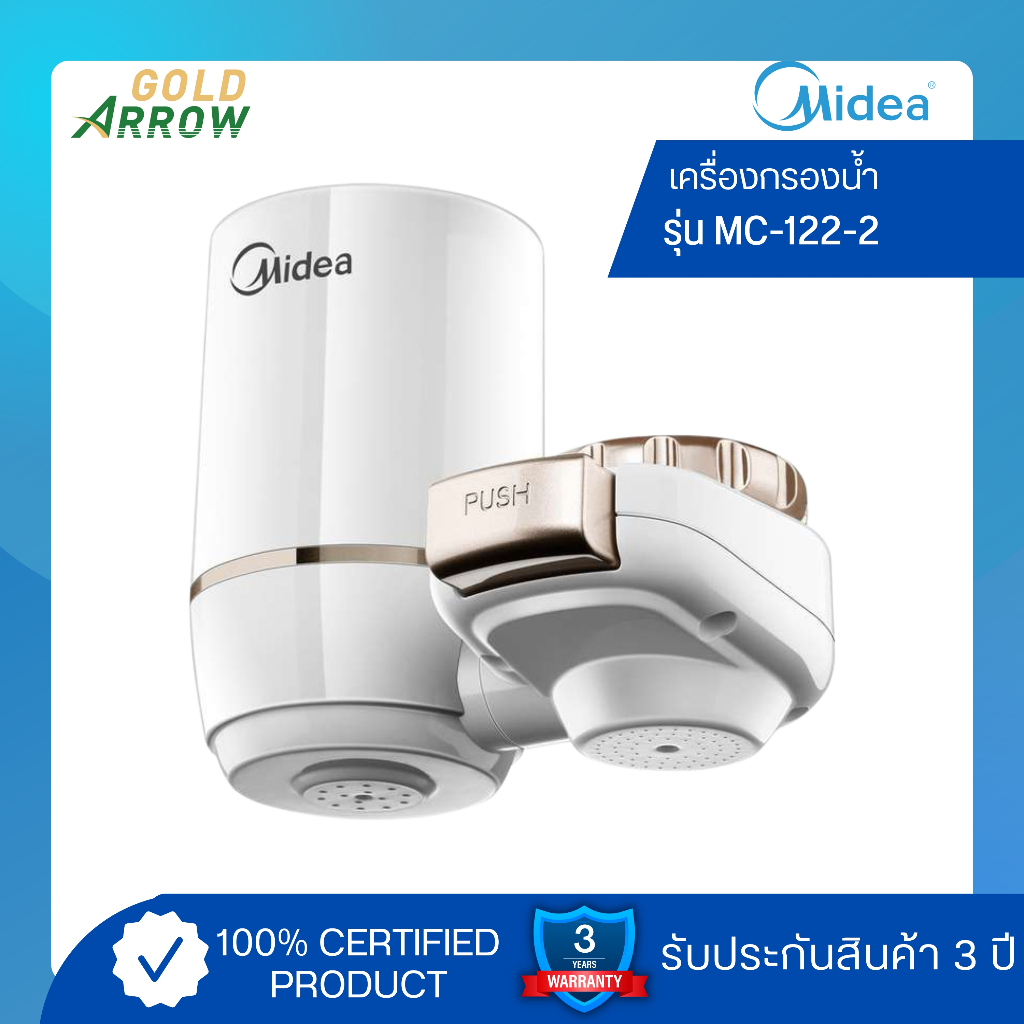 MIDEA เครื่องกรองน้ำหัวก๊อก รุ่น MC122-2