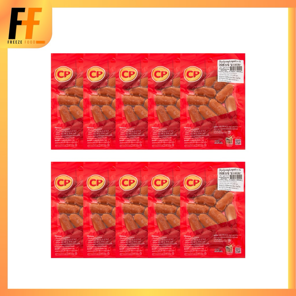 ไส้กรอกค็อกเทลรมควัน CP 150 กรัม (x10แพ็ค)