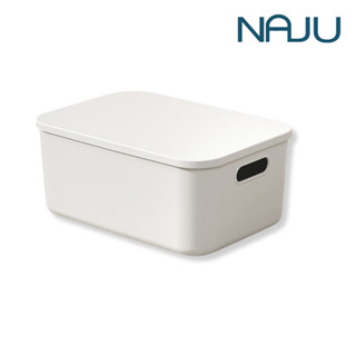 Naju กล่องเก็บของพร้อมฝาปิด จัดระเบียบบ้าน วางของใช้ต่าง ๆ พับเก็บได้ ใช้งานง่าย เก็บของเรียบร้อย