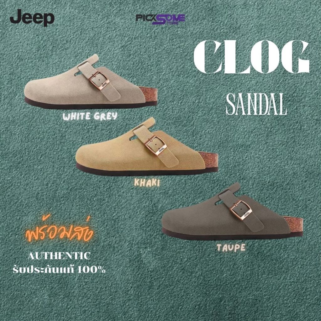 (พร้อมส่งในไทย มีหน้าร้าน🇹🇭) รองเท้าแตะหนังกลับ Jeep Boston Jeep Clog ครบสี รับประกันของแท้ 100%🇰🇷