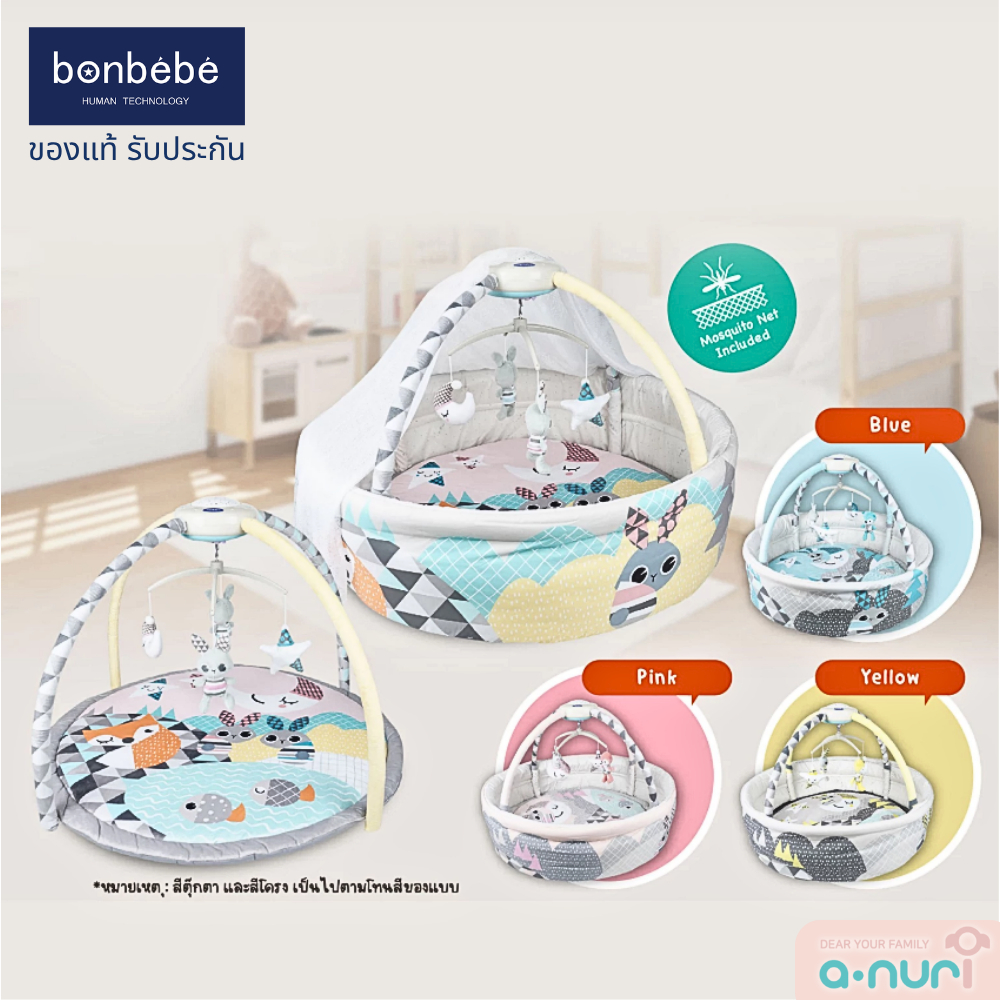 Bonbebe Musical Projector Jumbo Mat Playgym เพลยิมเสริมทักษะ เบาะนอนกิจกรรม