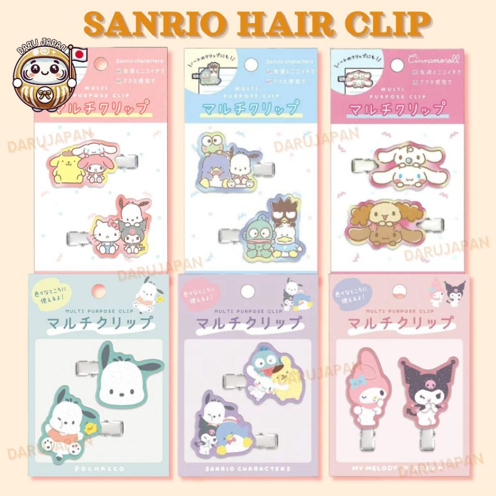 ญี่ปุ่นแท้ Sanrio Multi Purpose Clip กิ๊บซานริโอ กิ๊บติดผม กลิตเตอร์