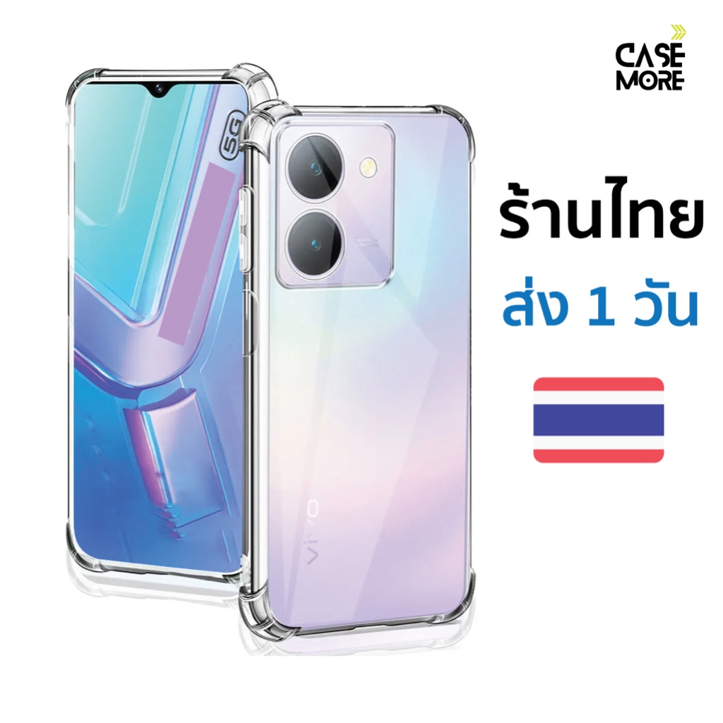vivo Y36 เคส ตรงรุ่น ส่งไว ร้านไทย พร้อมส่ง เคสกันกระแทก เคสวีโว่Y36 เคสy36 สำหรับ เคสvivoy36