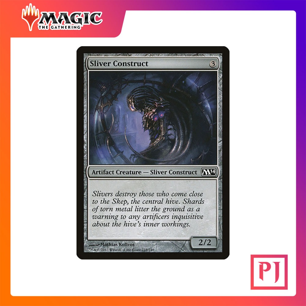 [MTG] Sliver Construct [M14] [ARTIFACT] [COMMON] [NORMAL] [ENG] (การ์ดเมจิค / Magic the Gathering)