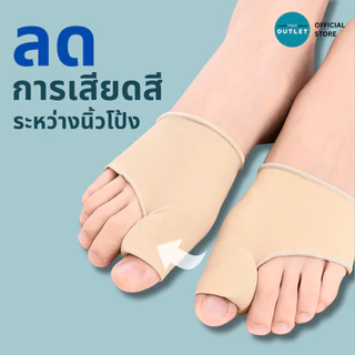 PAYI แท้ 100% ถุงเท้าเจลคั่นนิ้วโป้งเท้า ลดนิ้วโป้งเก ลดแรงเสียดสี ถุงเท้าเจลซัพพอร์ตนิ้วโป้งเท้า