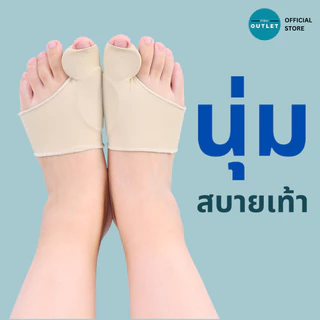 PAYI แท้ 100% ถุงเท้าเจลคั่นนิ้วโป้งเท้า ลดนิ้วโป้งเก ลดแรงเสียดสี ถุงเท้าเจลซัพพอร์ตนิ้วโป้งเท้า