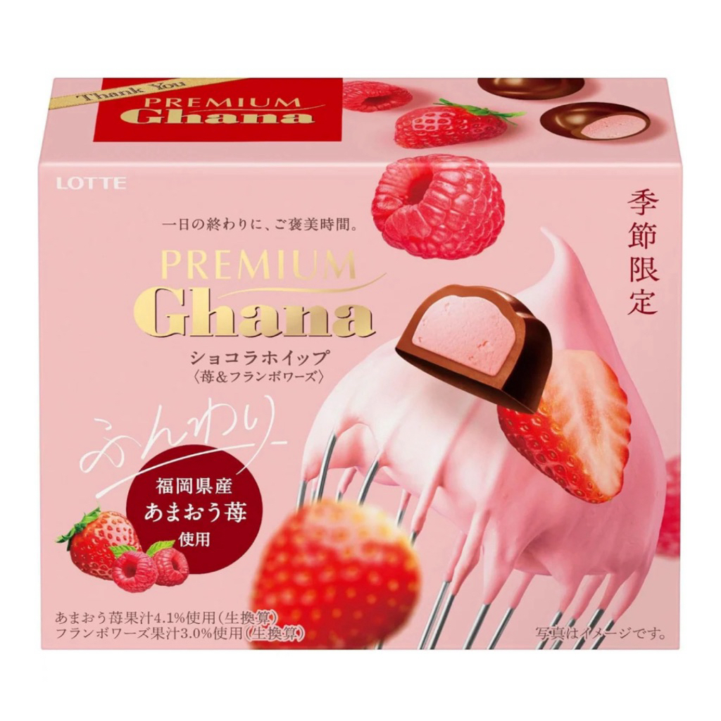 Lotte Premium Ghana Choc Whipped Strawberry/Milk Vanilla/Ghana Biscuit Truffle Salty Butter/Lemon Wh