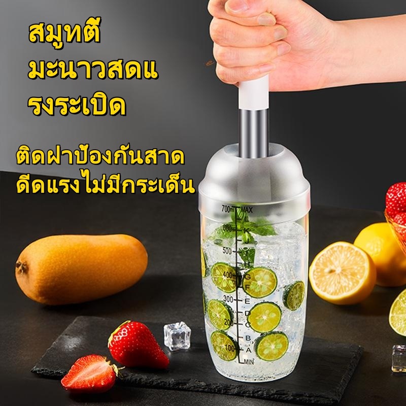 แก้วเชค PP ปลอดภัย 500ml/700ml/1000ml เลือกได้！อุปกรณ์ทำเครื่องดื่มเย็นเพื่อสุขภาพ