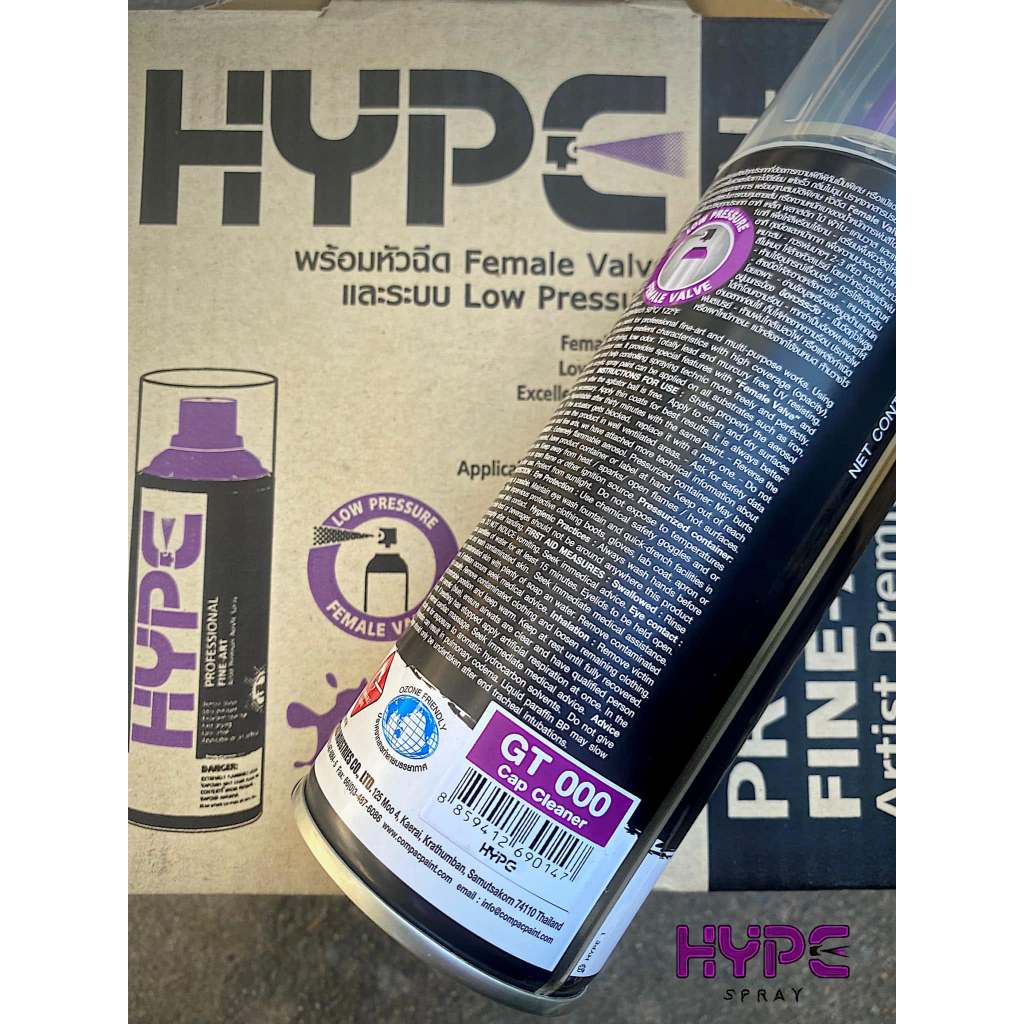 HYPE CAP CLEANER SPRAY สเปรย์ล้างหัวฉีด