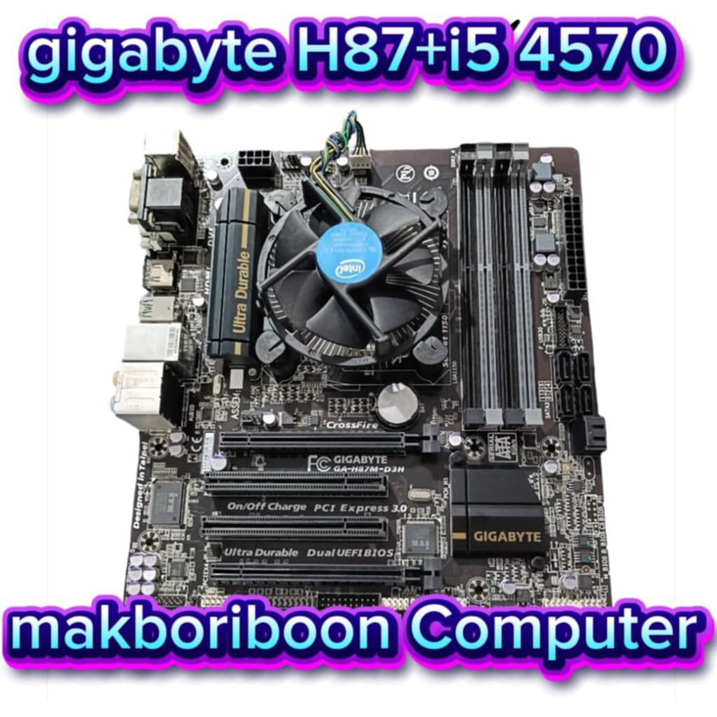 ชุดเมนบอร์ดgigabyte H87 + Cpu i5 4570