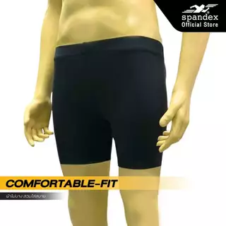 Spandex กางเกงรัดกล้ามเนื้อขาสั้น ใส่เล่นกีฬา ใส่ซับพอร์ต เนื้อผ้าหนานุ่ม รุ่น Basic CM403