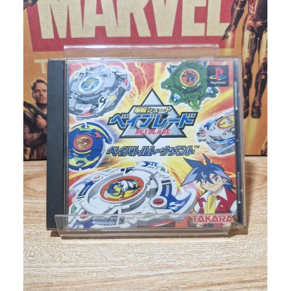 แผ่นเกมส์ PlayStation 1(Ps1)  เกมส์ Beyblade.