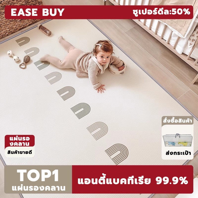 แผ่นรองคลาน XPE แผ่นรองคลานพับได้ 6ฟุต เสื่อ กันน้ำ แผ่นปูกันกระแทก ที่รองคลานเด็ก แถมฟรี กระเป๋าใส่
