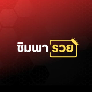 ซิมเทพทรู ซิมเน็ตไม่อั้น ไม่ลดสปีด ไม่จำกัดปริมาณ GB ความเร็วเน็ต 2 Mbps ถึง 1000 Mbps + โทรฟรีไม่อั้นทุกเครือข่าย