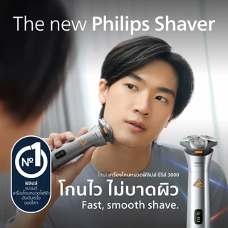 Philips ฟิลิปส์ เครื่องโกนหนวดไฟฟ้า โกนเกลี้ยง เรียบเนียน ยิ่งขึ้น รุ่น S3608/10 , S3882/00