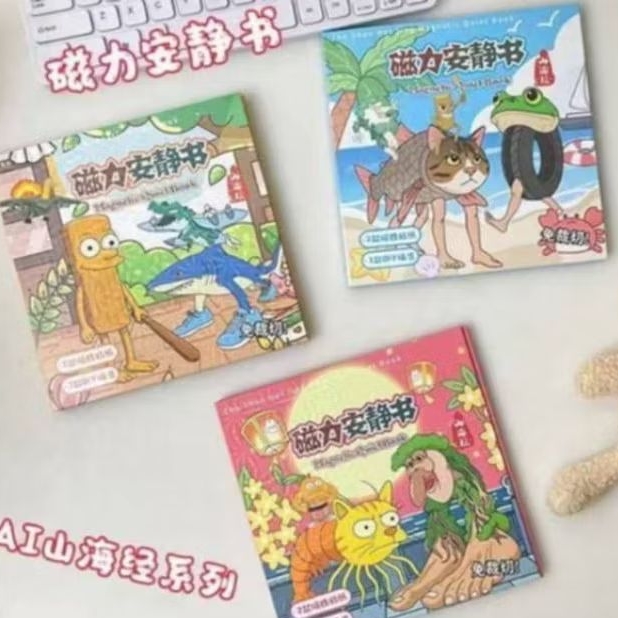 สมุดแม่เหล็ก tung tung sprunkii ส่งด่วนได้ quite book