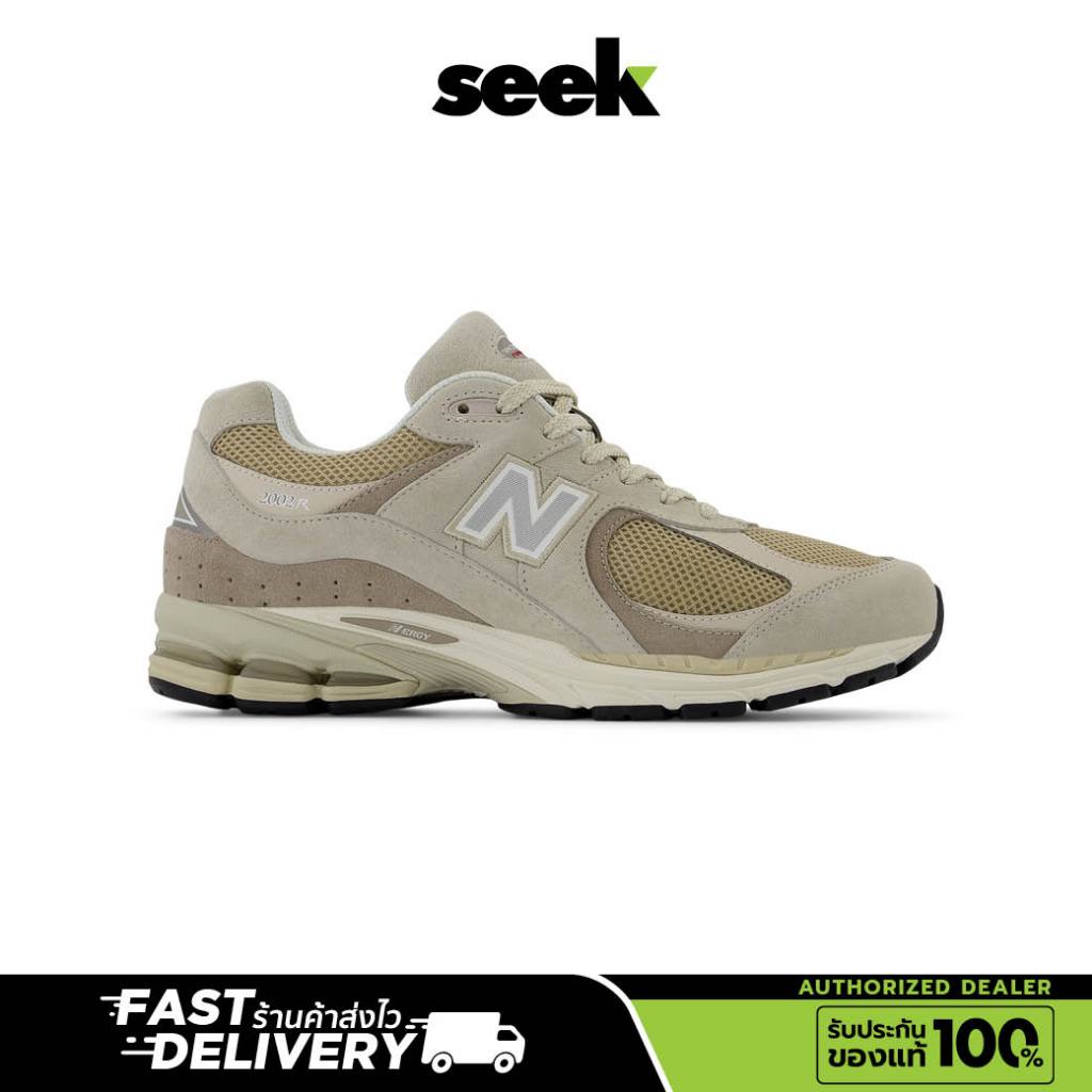 NEWBALANCE 2002RB สี Shipyard(พร้อมส่ง) รองเท้าผ้าใบของแท้100% - ร้าน SEEK