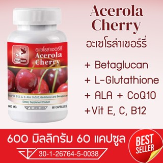 อะเซโรล่าเชอร์รี่ Acerola Cherry ตรา บลูเบิร์ด ขนาด 600 มก. …