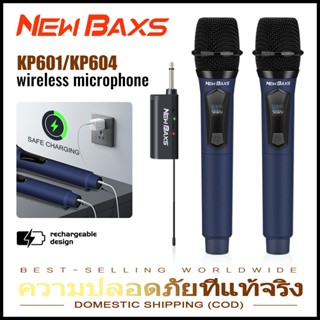 NEW BAXS ไมโครโฟนไร้สาย ชุด UHF,KP601/KP602 Type-C ชาร์จได้ …