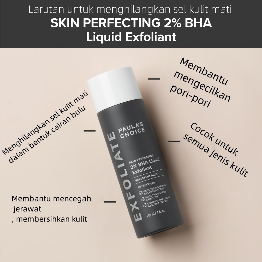 (เตรียมจัดส่งสินค้า) Paula's Choice Skin Perfecting 2% BHA Liquid Exfoliant 30ml/118ml - รูปที่ 7