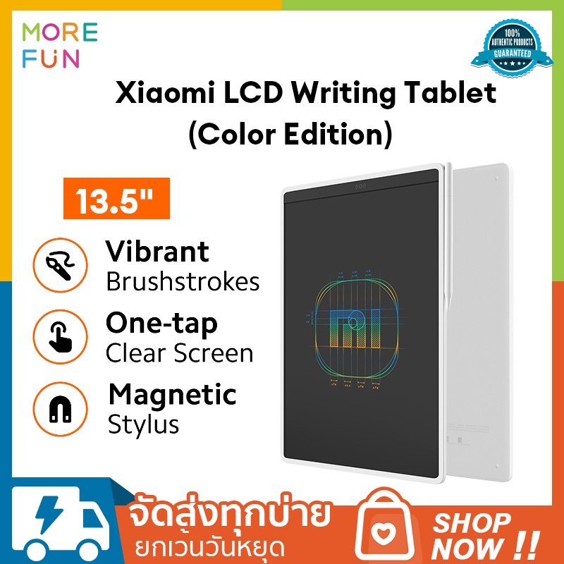 Mi LCD Writing Tablet Color Xiaomi LCD Writing Tablet 13.5" (Color) กระดานดำอิเล็กทรอนิกส์ กระดานเขี