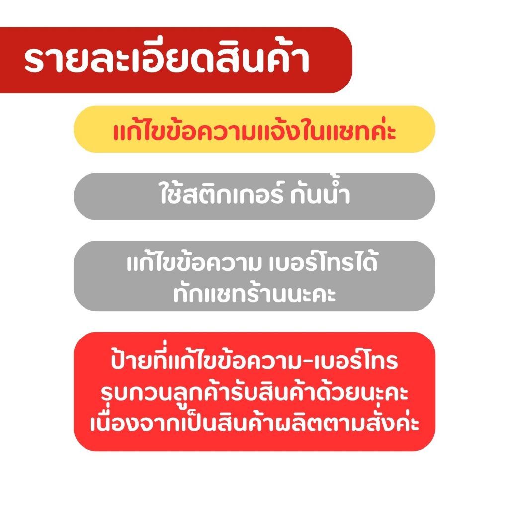 สติ๊กเกอร์ห้ามล้างจาน | ป้ายเตือนในร้านอาหาร ร้านกาแฟ หมึกกันน้ำ - รูปที่ 2