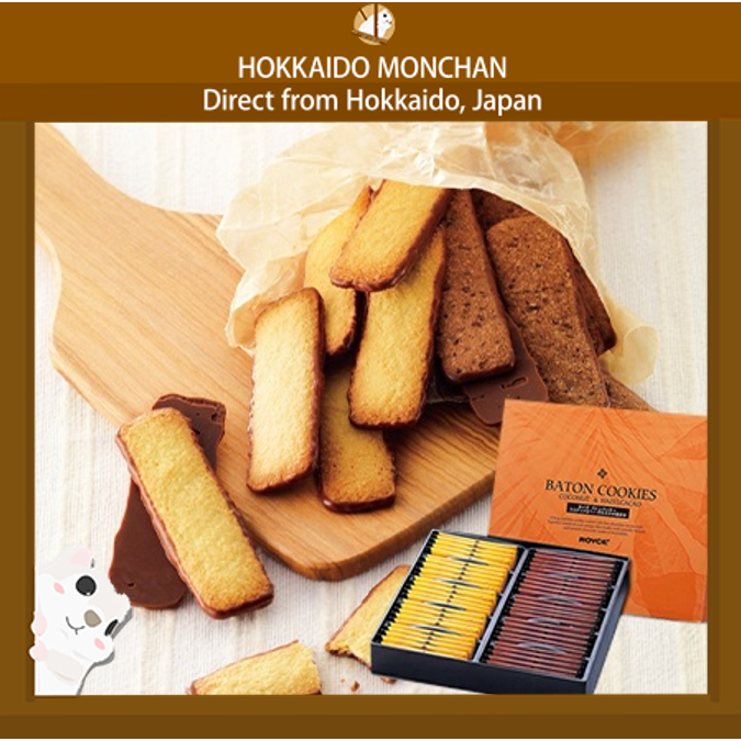 【Hokkaido Monchan, Direct from Japan】ROYCE Baton Cookies Coconut Hazelnut Cocoa 25/50pcs Hokkaido Li