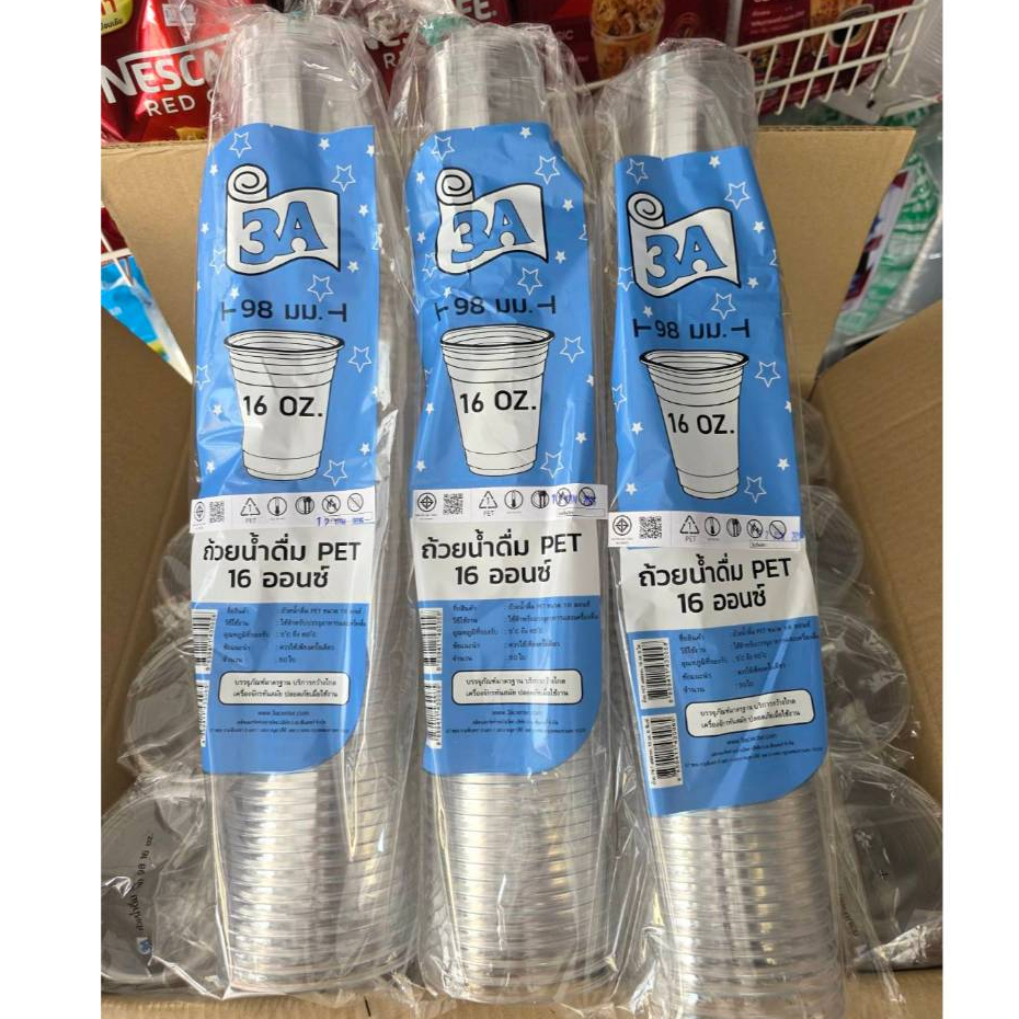 แก้ว PET 16 ออนซ์ ปาก98 ตรา3A บรรจุ50ใบ/แถว