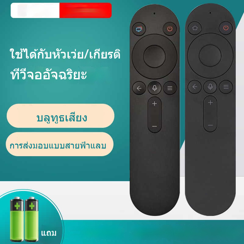 รีโมททีวี Huawei Honor ด้วยเสียง X1 V55i-B HDRC-BV1 V65 V75 หน้าจอสมาร์ท EC6108V9 6108V9A ควบคุมด้วยการสัมผัสบลูทูธ