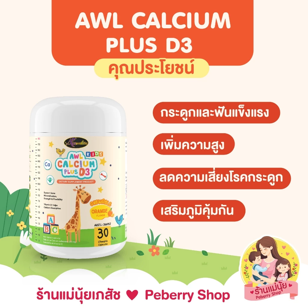 DHA algal oil ของแท้💯 lot ใหม่ล่าสุด บำรุงสมองและสายตา เพิ่มความสูง เสริมภูมิคุ้มกัน เจริญอาหาร thumbnail 6