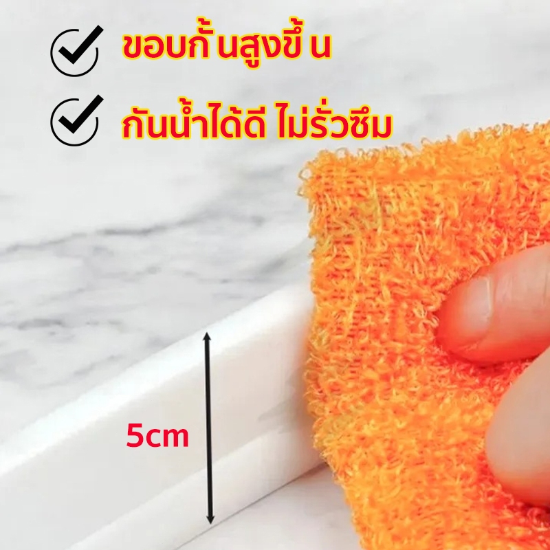 【ให้แถมกาวซีล】FUISYU แถบซิลิโคนกันน้ำ แถบกันน้ำ ขอบยางกั้นน้ แถบซิลิโคนกันน้ำดัดรูปร่างไ แถบกันน้ ความยาวตัดได้ตามต้องกา - รูปที่ 5