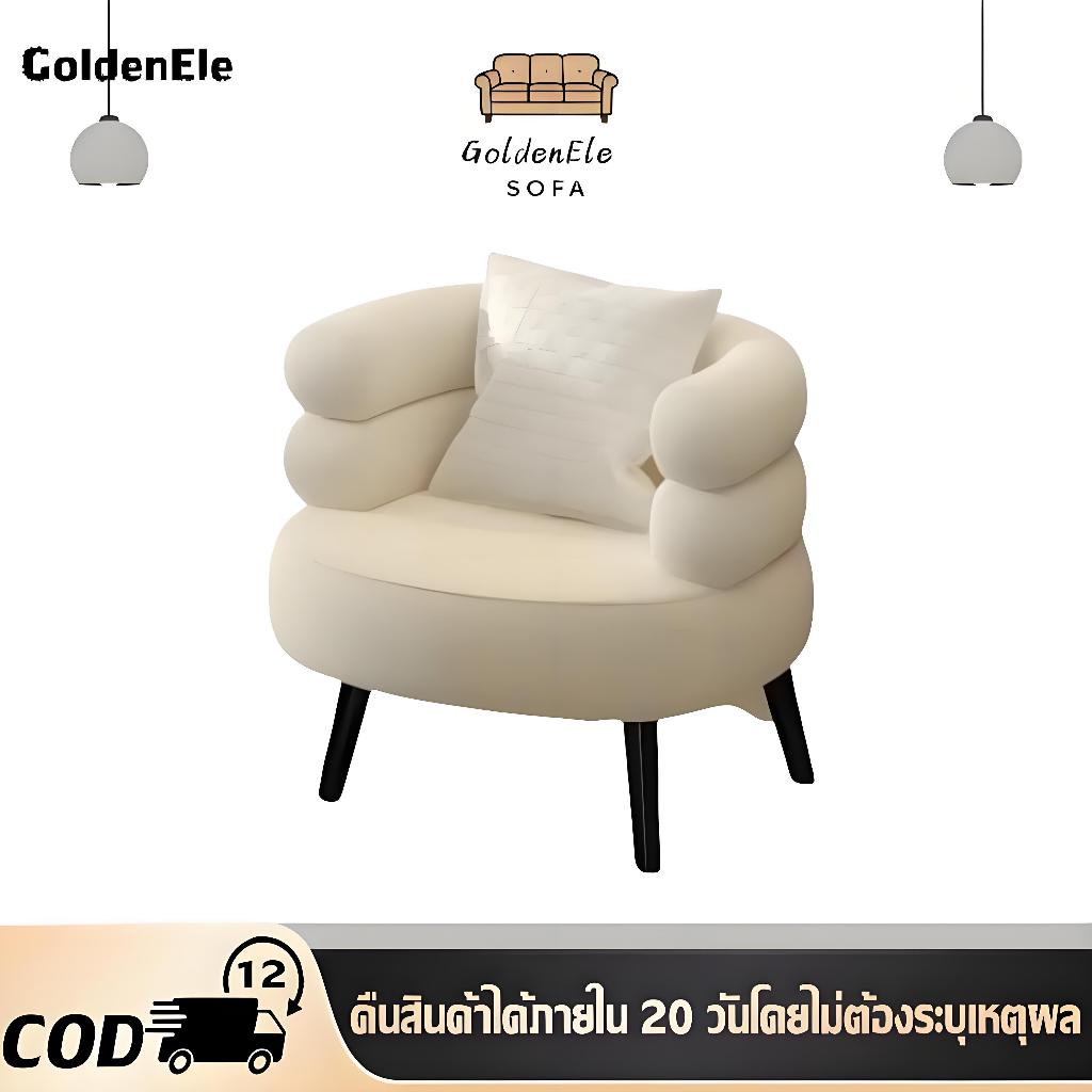 GDE เก้าอี้โซฟา รุ่น SF-51 สไตล์มินินอล เก้าอี้ห้องนั่งเล่น เก้าอี้แต่งหน้า ขนมิ้งค์นุ่มปุกปุยอบอุ่นสบาย