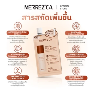 ( 6 ซอง ) Merrezca Skin up liquid foundation- Sachet รองพื้นสูตรน้ำ เนื้อแมตกลบมิดทุกปัญหาผิว