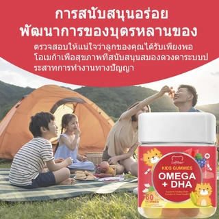 Softher Omega + DHA Kids Gummy โอเมก้า + ดีเอชเอ กัมมี่สำหรับเด็ก วิตามินซีฟัดจ์ 60 Gummies