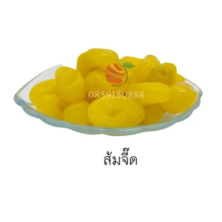 รวมบ๊วย ขายดี 9 แบบ ตราFruitasy ขนาด 1 กิโลกรัม