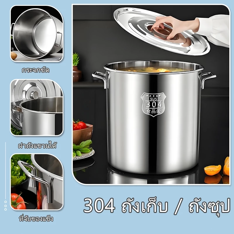 หม้อสตูว์สแตนเลส หม้อทรงสูง หม้อต้มก้นหนาขนาดใหญ่ หม้อแกง หม้อซุป หม้อปรุงอาหาร มีหลายขนาด ความจุใหญ่ จัดส่งเร็ว!