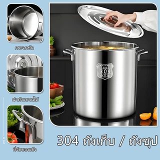 หม้อสตูว์สแตนเลส หม้อทรงสูง หม้อต้มก้นหนาขนาดใหญ่ หม้อแกง หม้อซุป หม้อปรุงอาหาร มีหลายขนาด ความจุใหญ่ จัดส่งเร็ว!