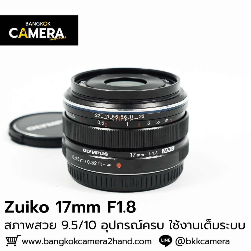 Zuiko 17mm F1.8 อุปกรณ์ครบ